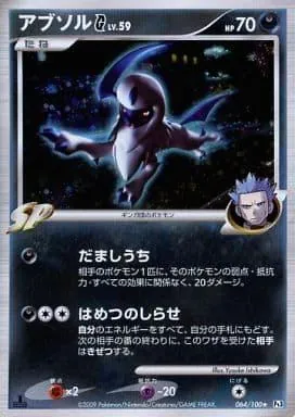 Absol